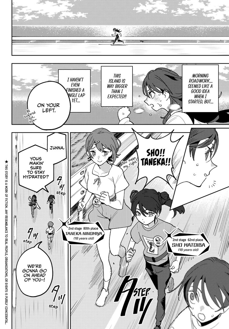 Idolatry Ootaka Shin 16 2