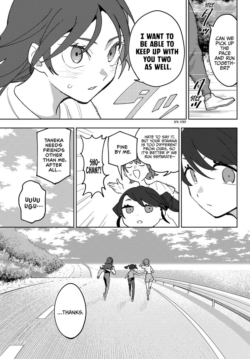 Idolatry Ootaka Shin 16 5