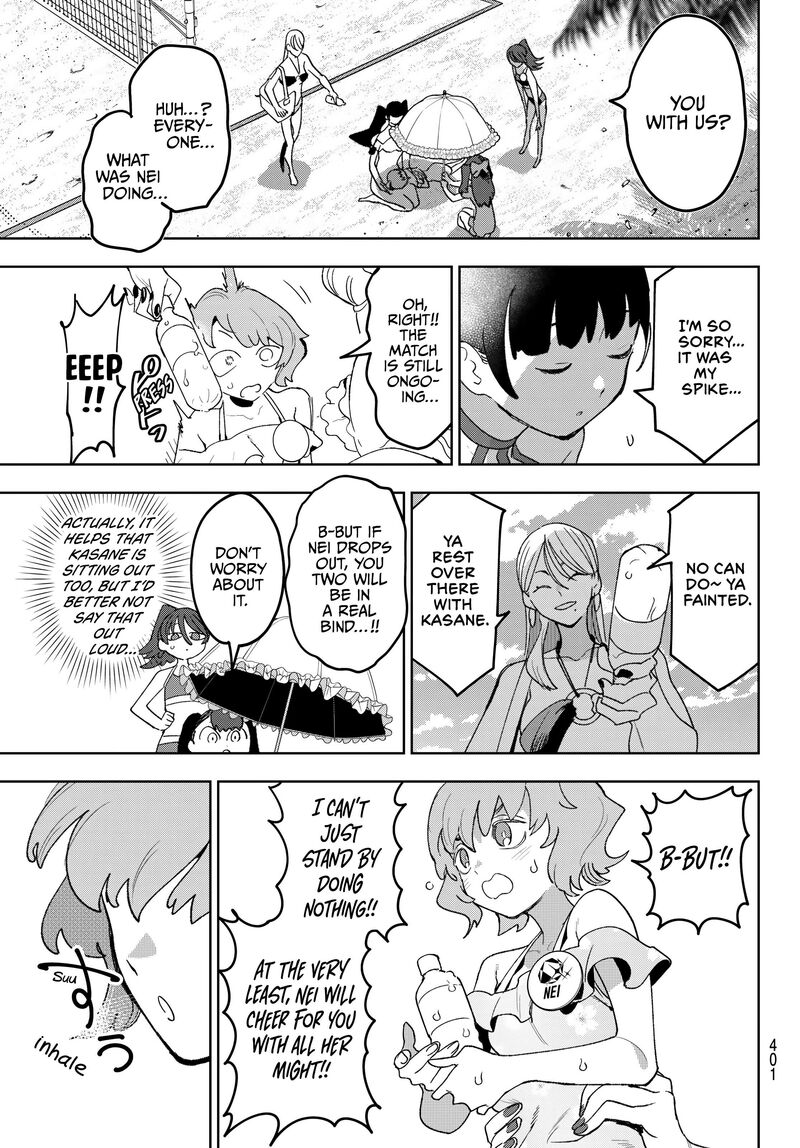 Idolatry Ootaka Shin 17 13