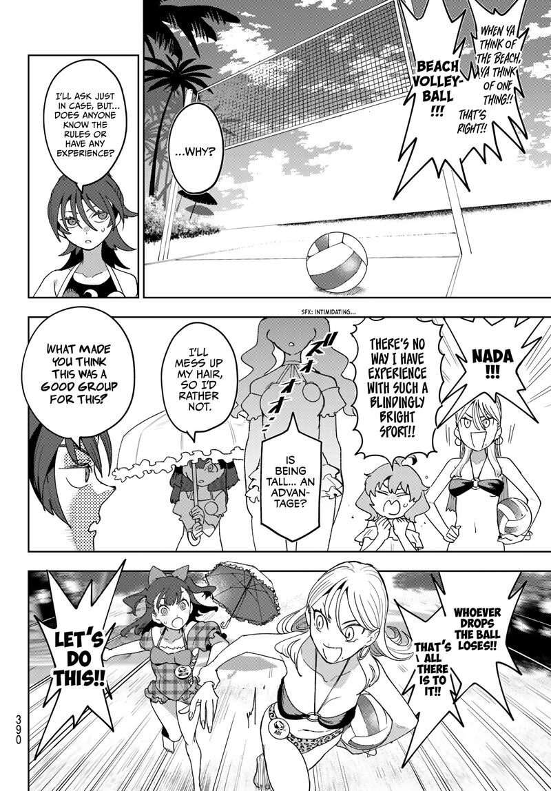 Idolatry Ootaka Shin 17 2