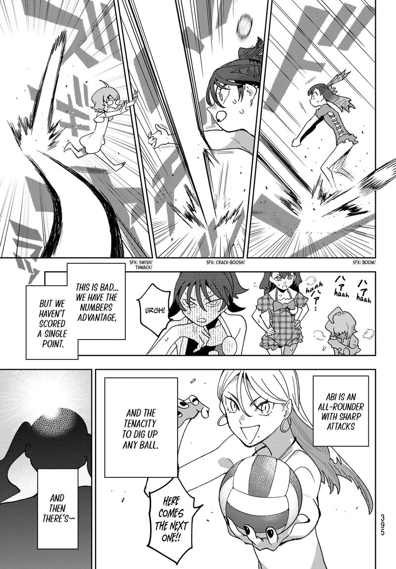 Idolatry Ootaka Shin 17 7