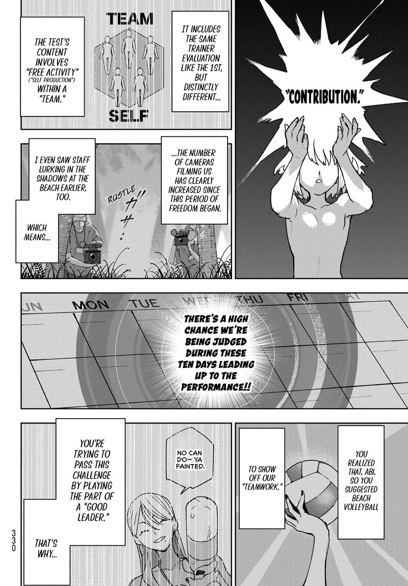 Idolatry Ootaka Shin 18 6