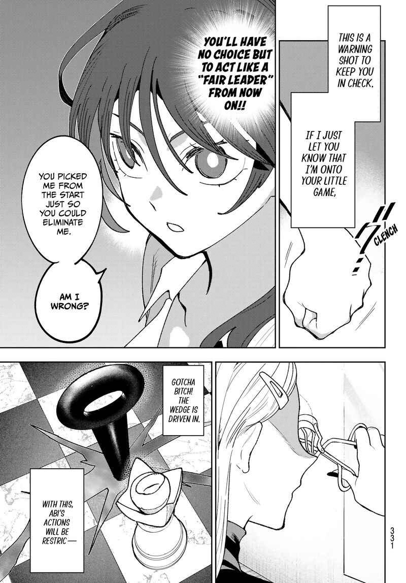 Idolatry Ootaka Shin 18 7