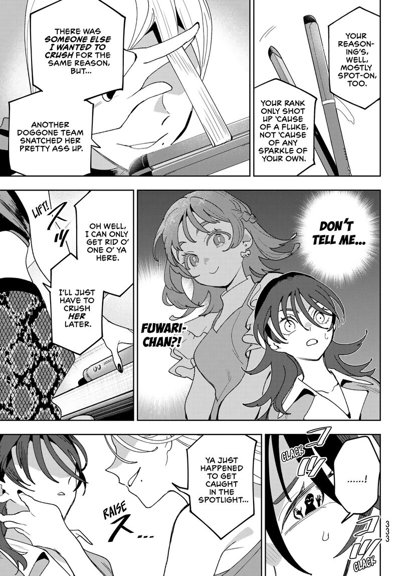 Idolatry Ootaka Shin 18 9