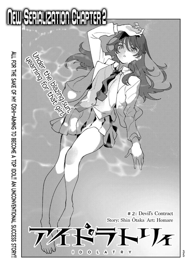 Idolatry Ootaka Shin 2 1