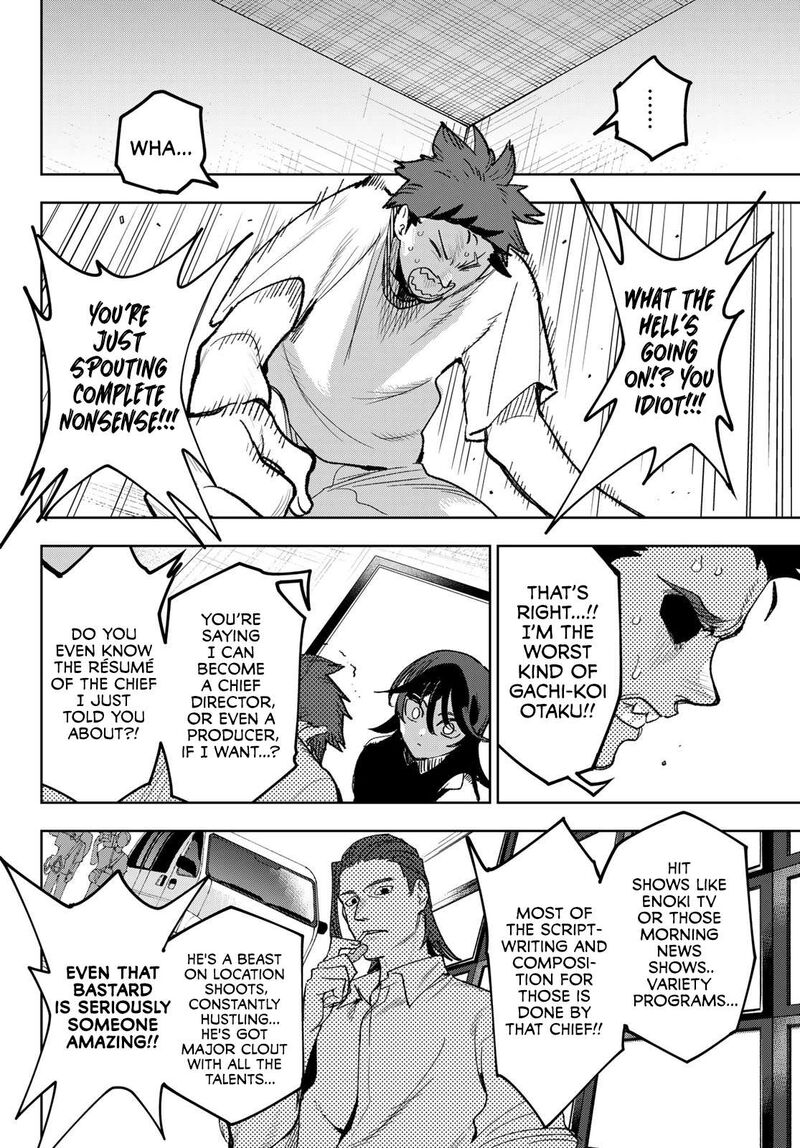 Idolatry Ootaka Shin 2 29