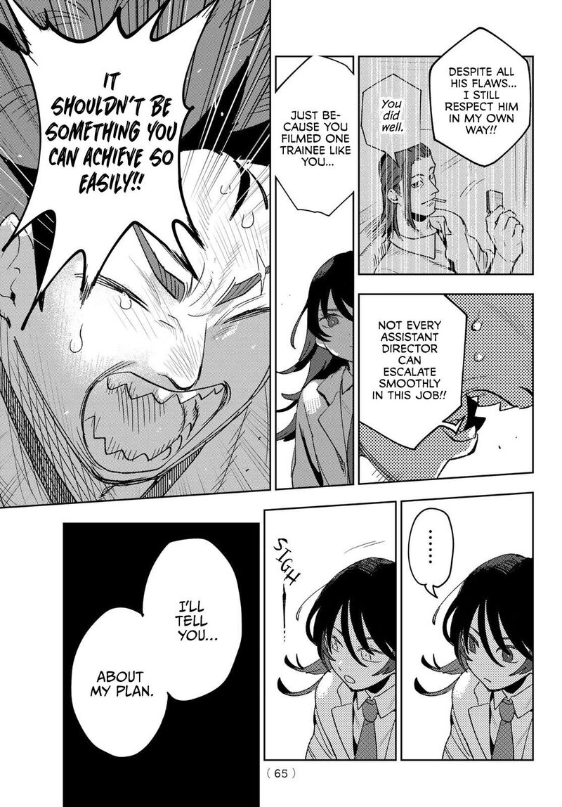 Idolatry Ootaka Shin 2 30