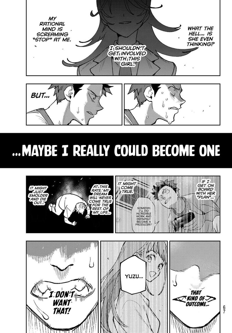 Idolatry Ootaka Shin 2 32