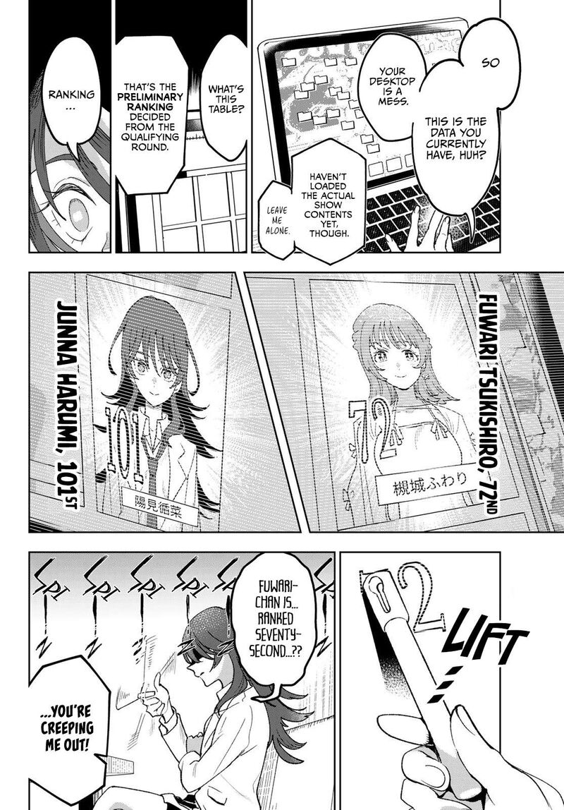 Idolatry Ootaka Shin 2 37