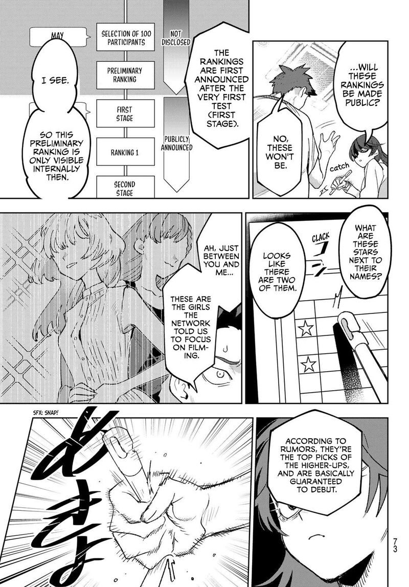 Idolatry Ootaka Shin 2 38