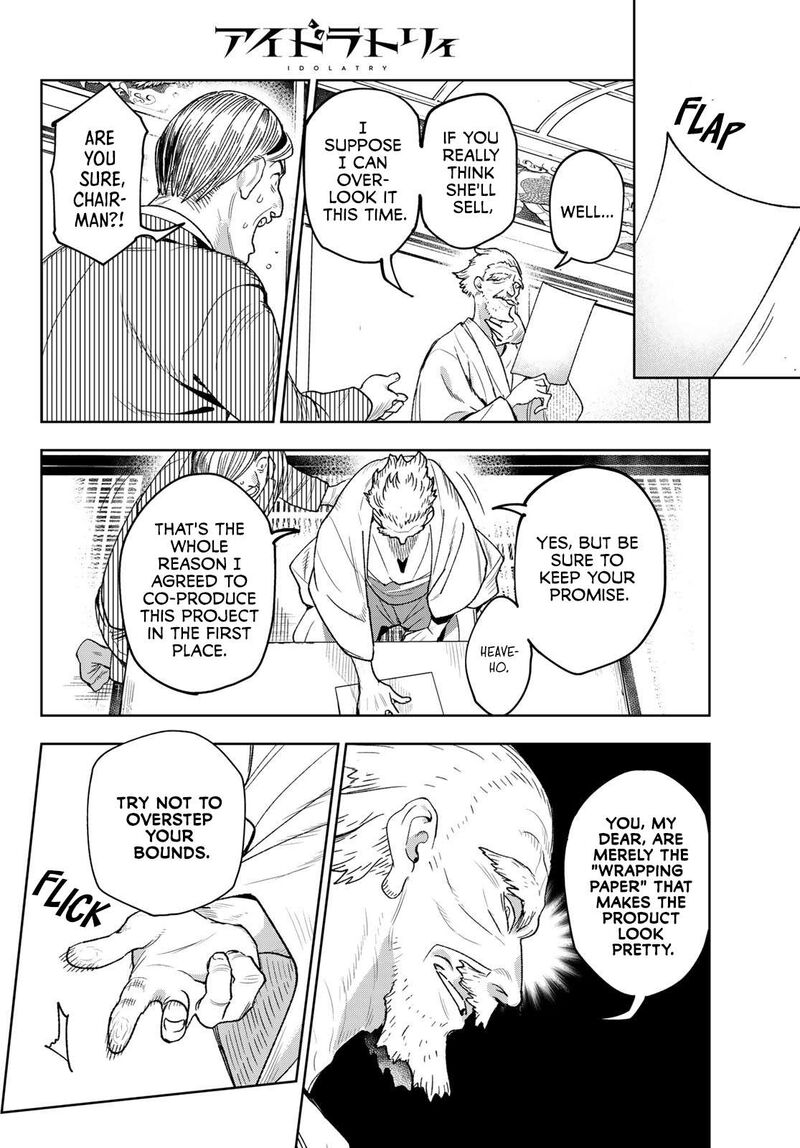 Idolatry Ootaka Shin 2 8