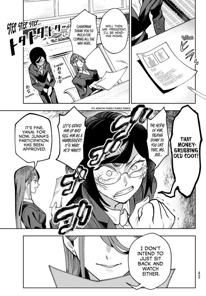 Idolatry Ootaka Shin 2 9