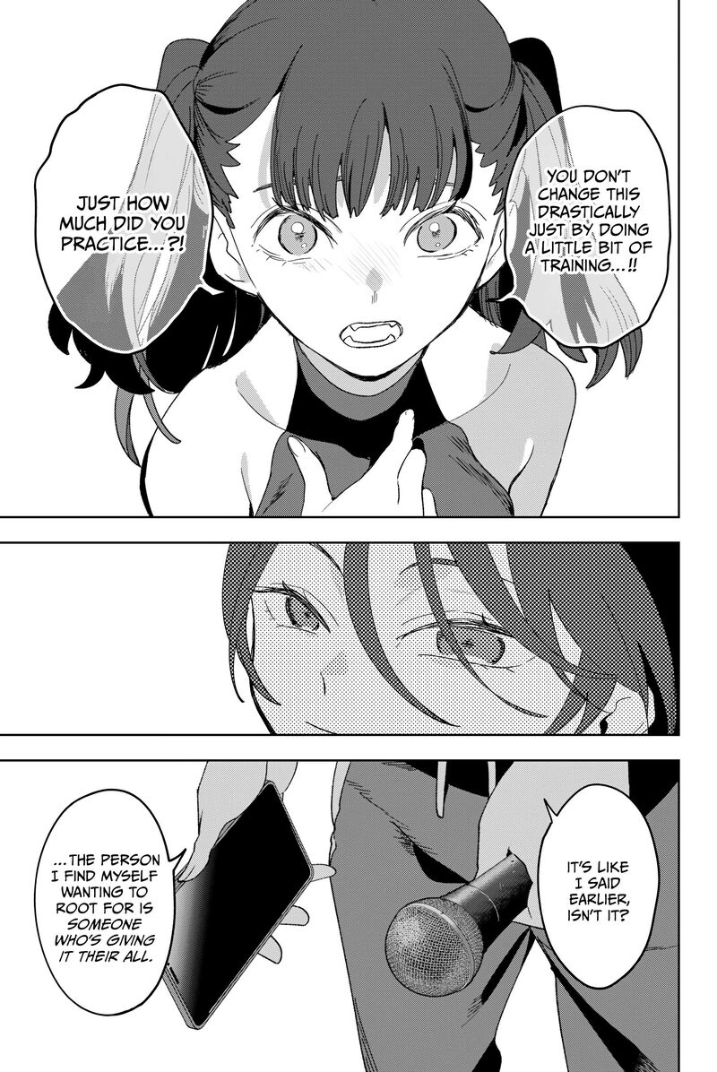 Idolatry Ootaka Shin 20 13