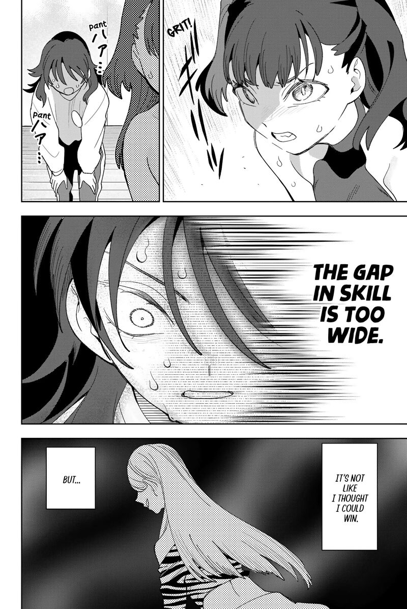 Idolatry Ootaka Shin 21 14