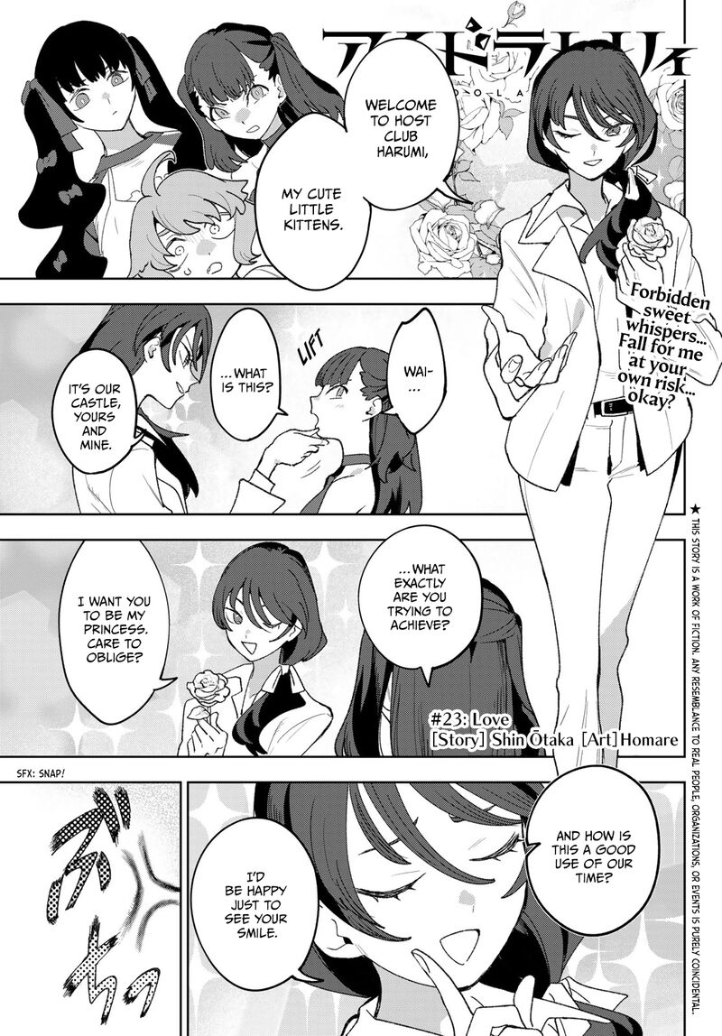 Idolatry Ootaka Shin 23 1