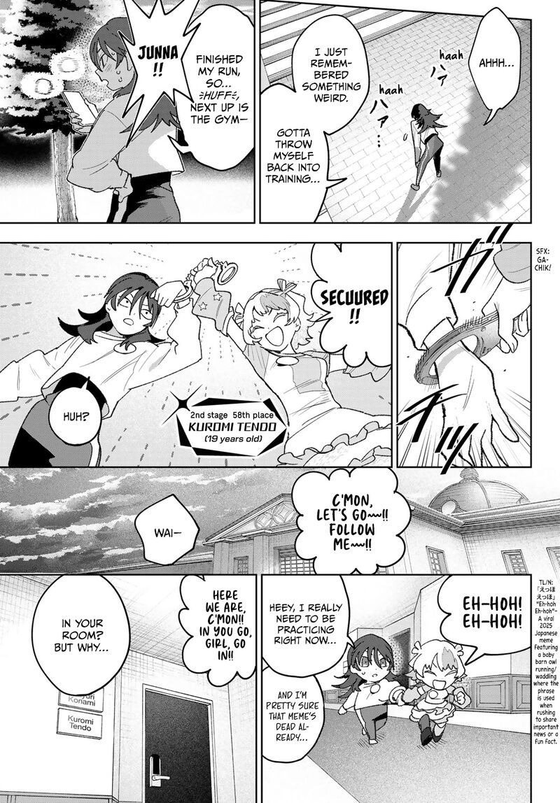 Idolatry Ootaka Shin 23 13