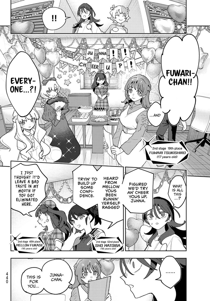 Idolatry Ootaka Shin 23 14