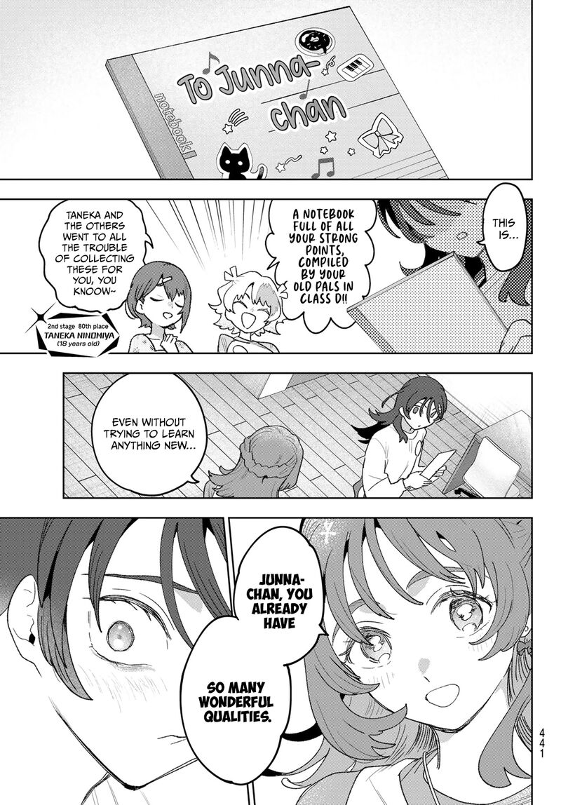 Idolatry Ootaka Shin 23 15