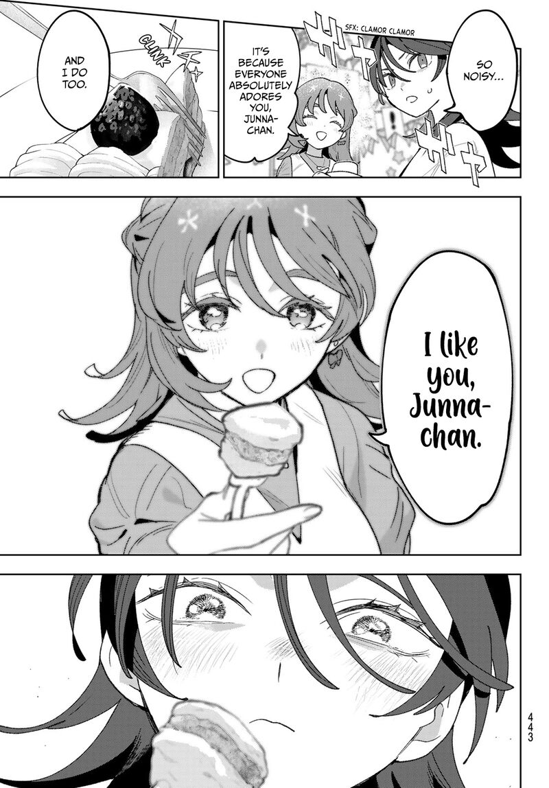 Idolatry Ootaka Shin 23 17