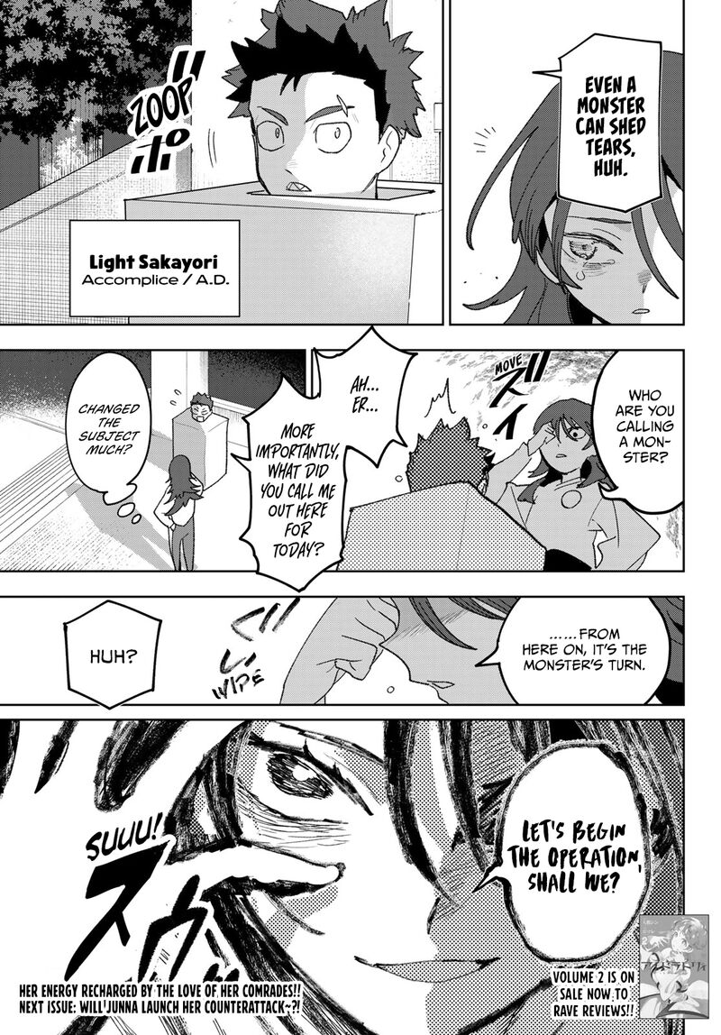 Idolatry Ootaka Shin 23 21