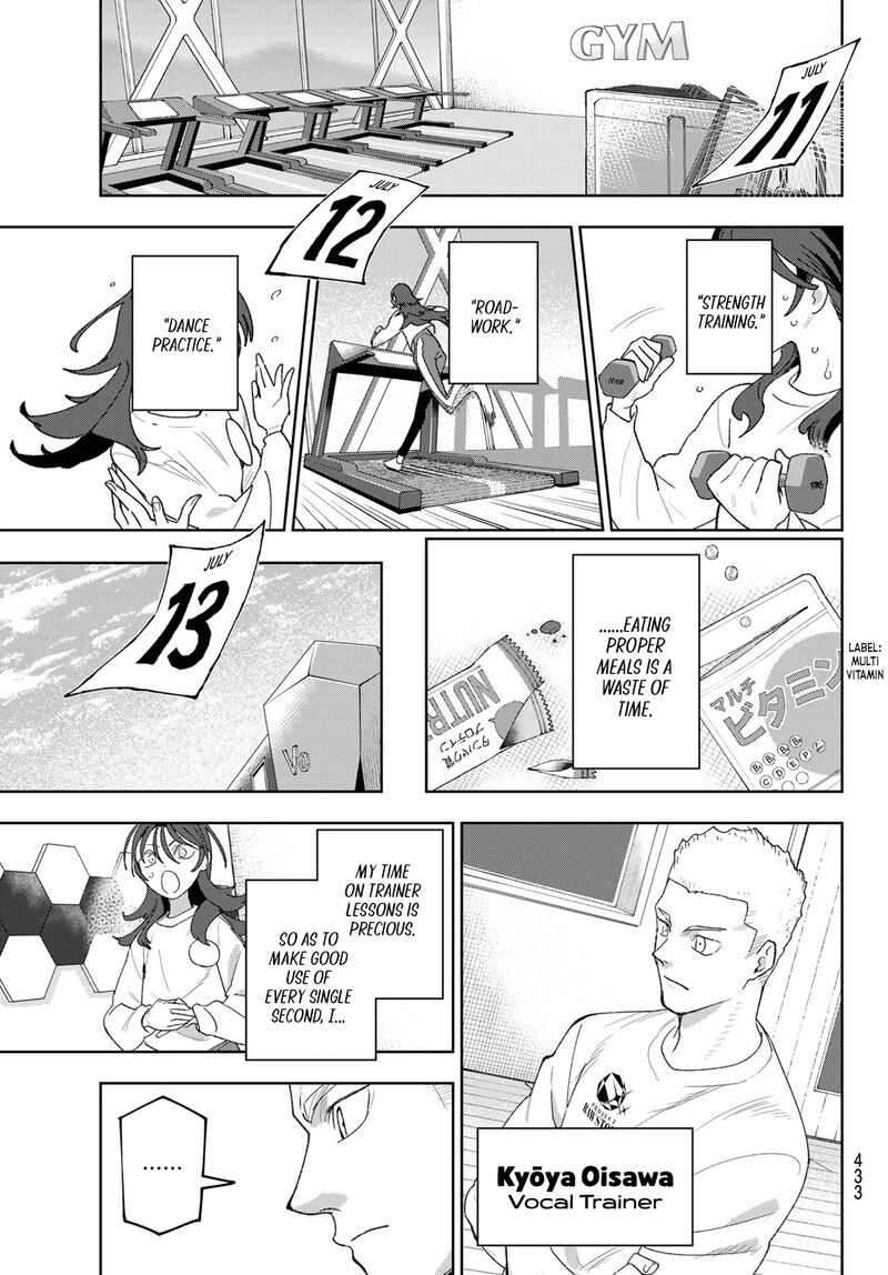 Idolatry Ootaka Shin 23 7