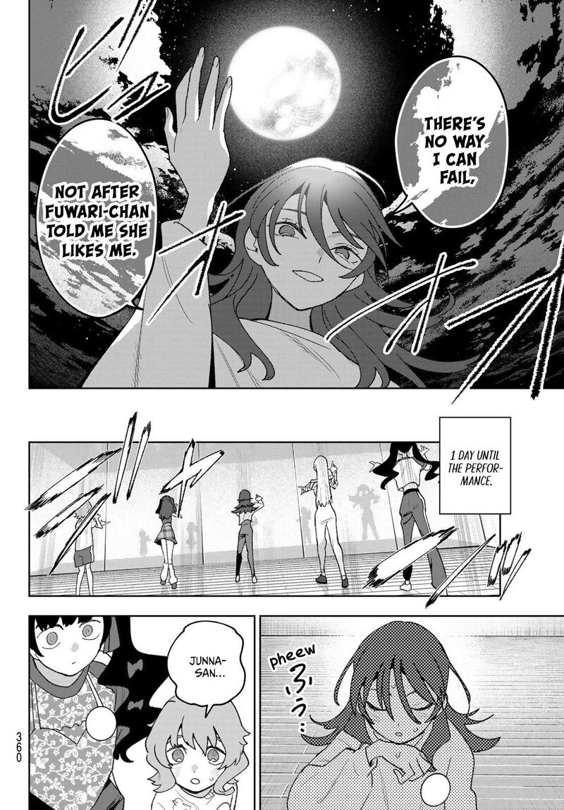 Idolatry Ootaka Shin 24 12