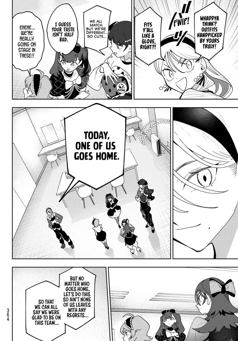 Idolatry Ootaka Shin 24 16