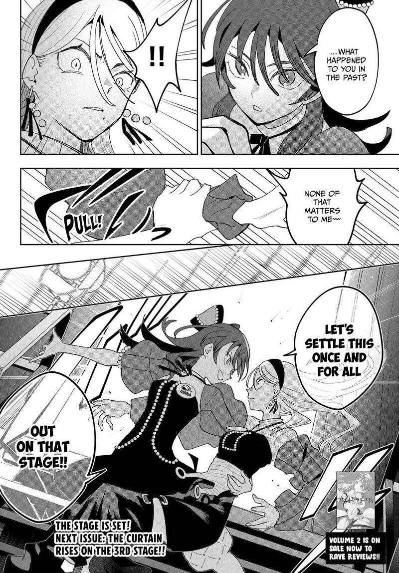 Idolatry Ootaka Shin 24 20