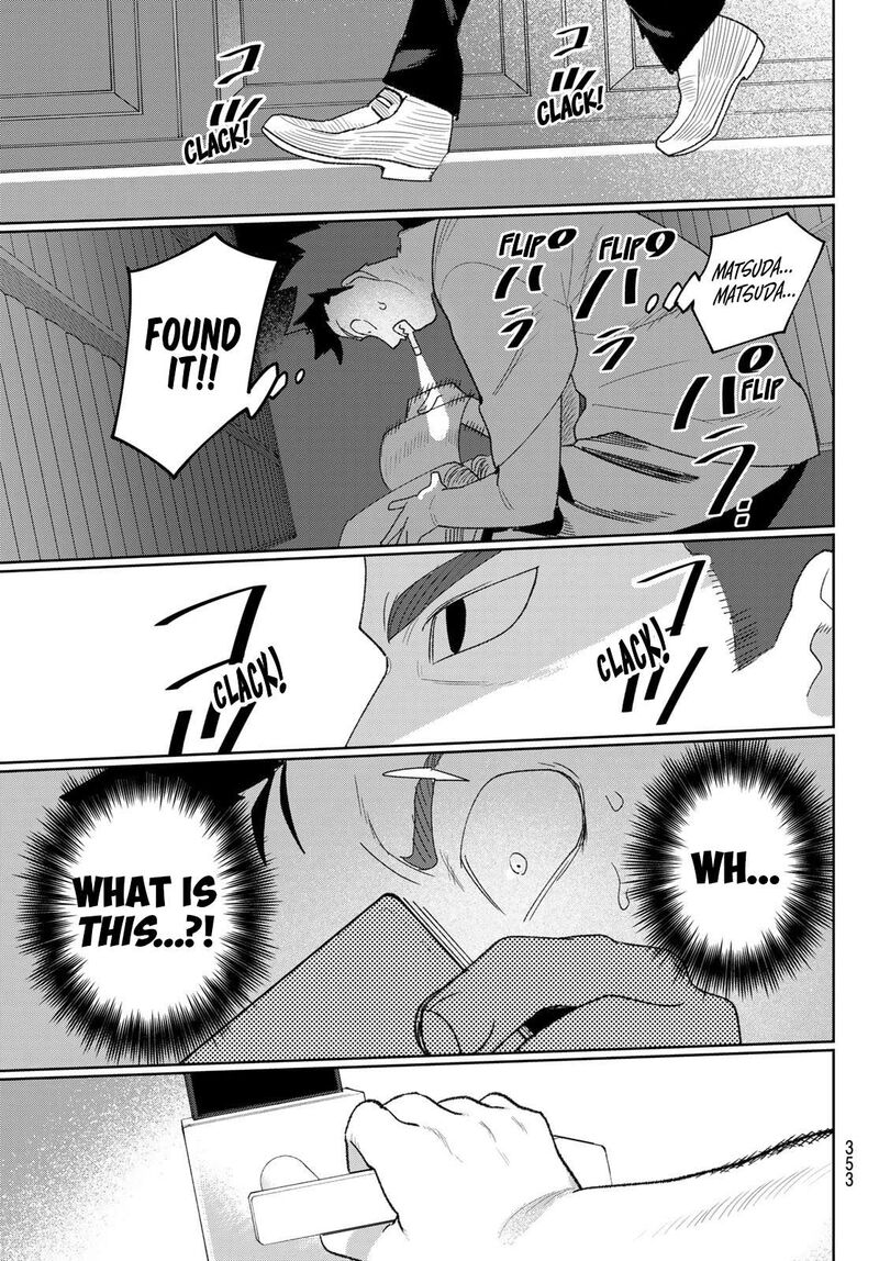 Idolatry Ootaka Shin 24 5