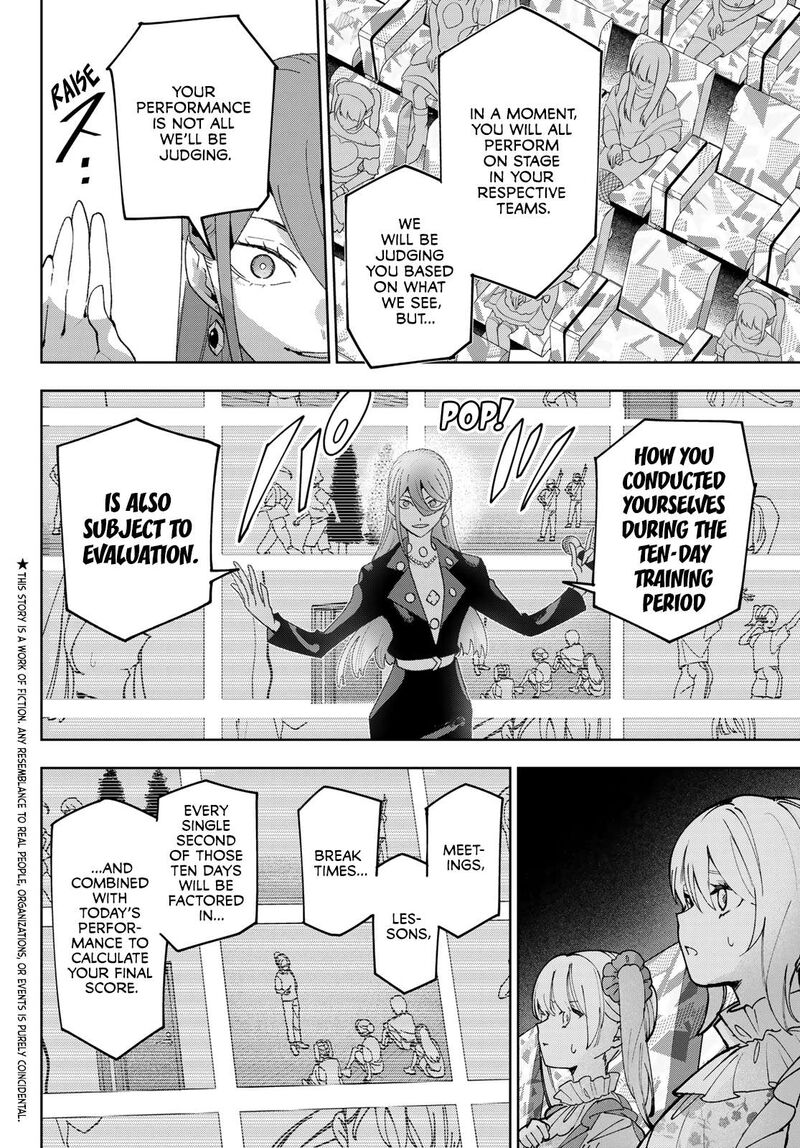 Idolatry Ootaka Shin 25 2