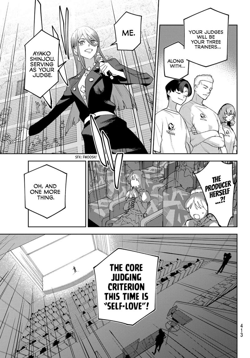 Idolatry Ootaka Shin 25 3