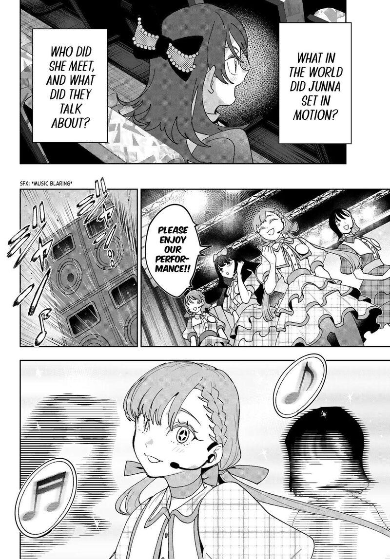 Idolatry Ootaka Shin 25 8