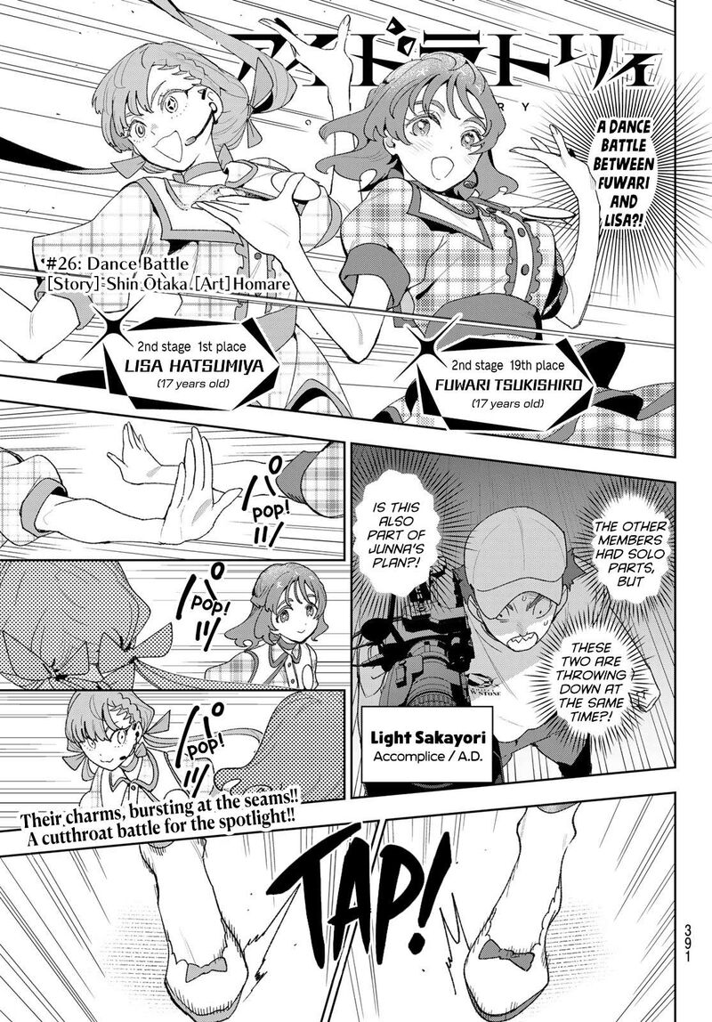 Idolatry Ootaka Shin 26 1