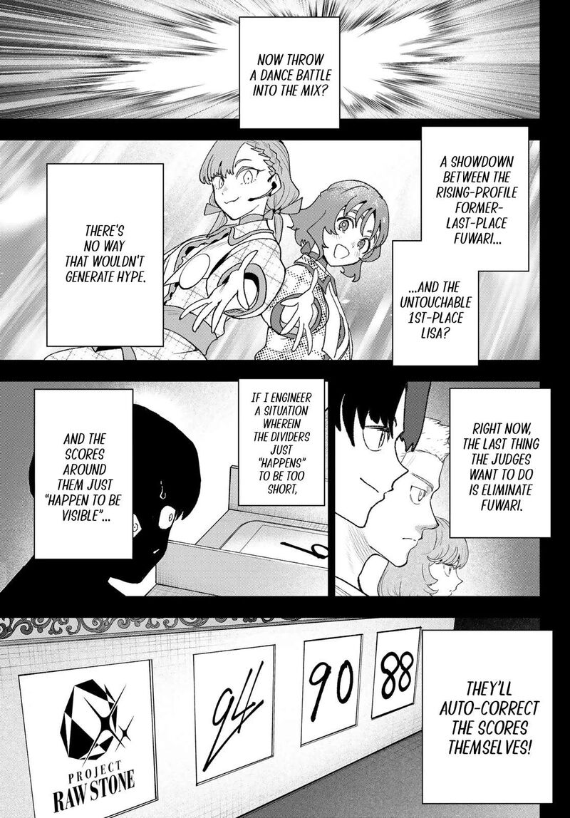 Idolatry Ootaka Shin 26 17
