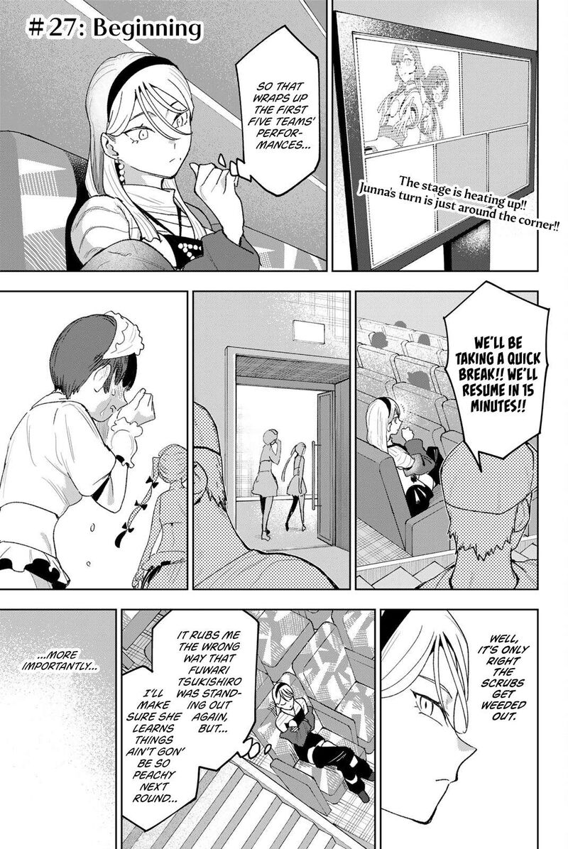 Idolatry Ootaka Shin 27 1
