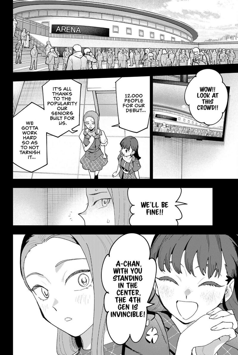 Idolatry Ootaka Shin 27 10