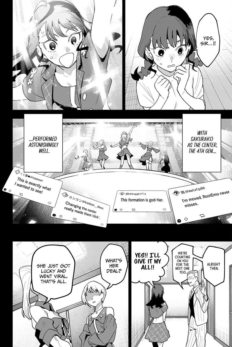 Idolatry Ootaka Shin 27 14