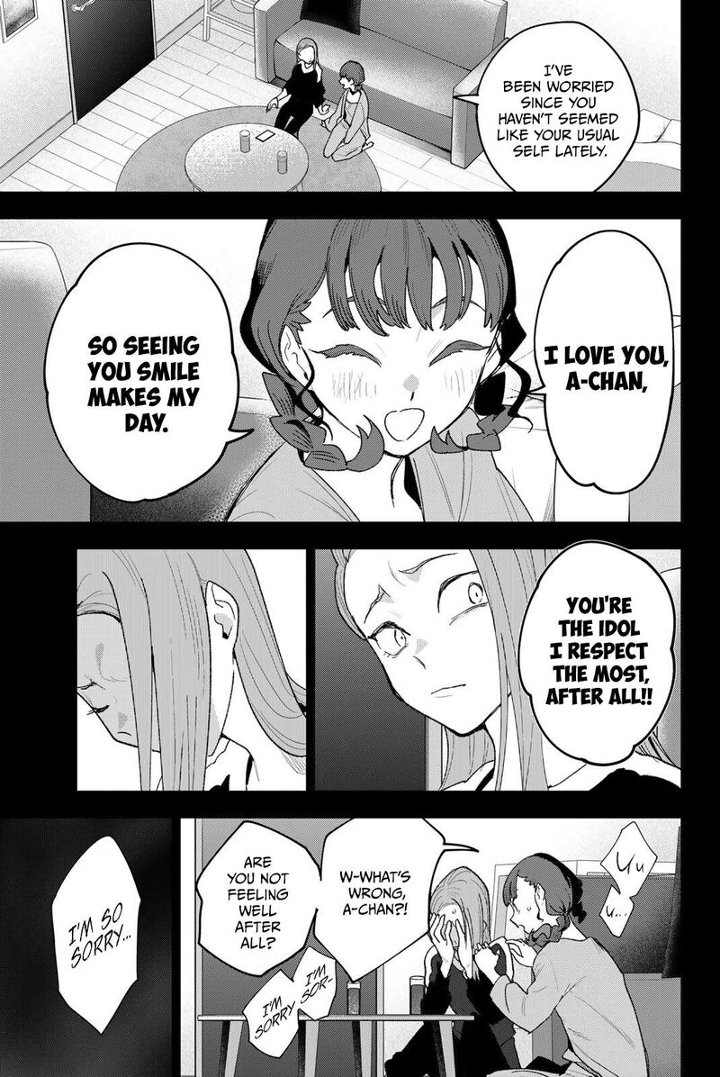 Idolatry Ootaka Shin 27 17