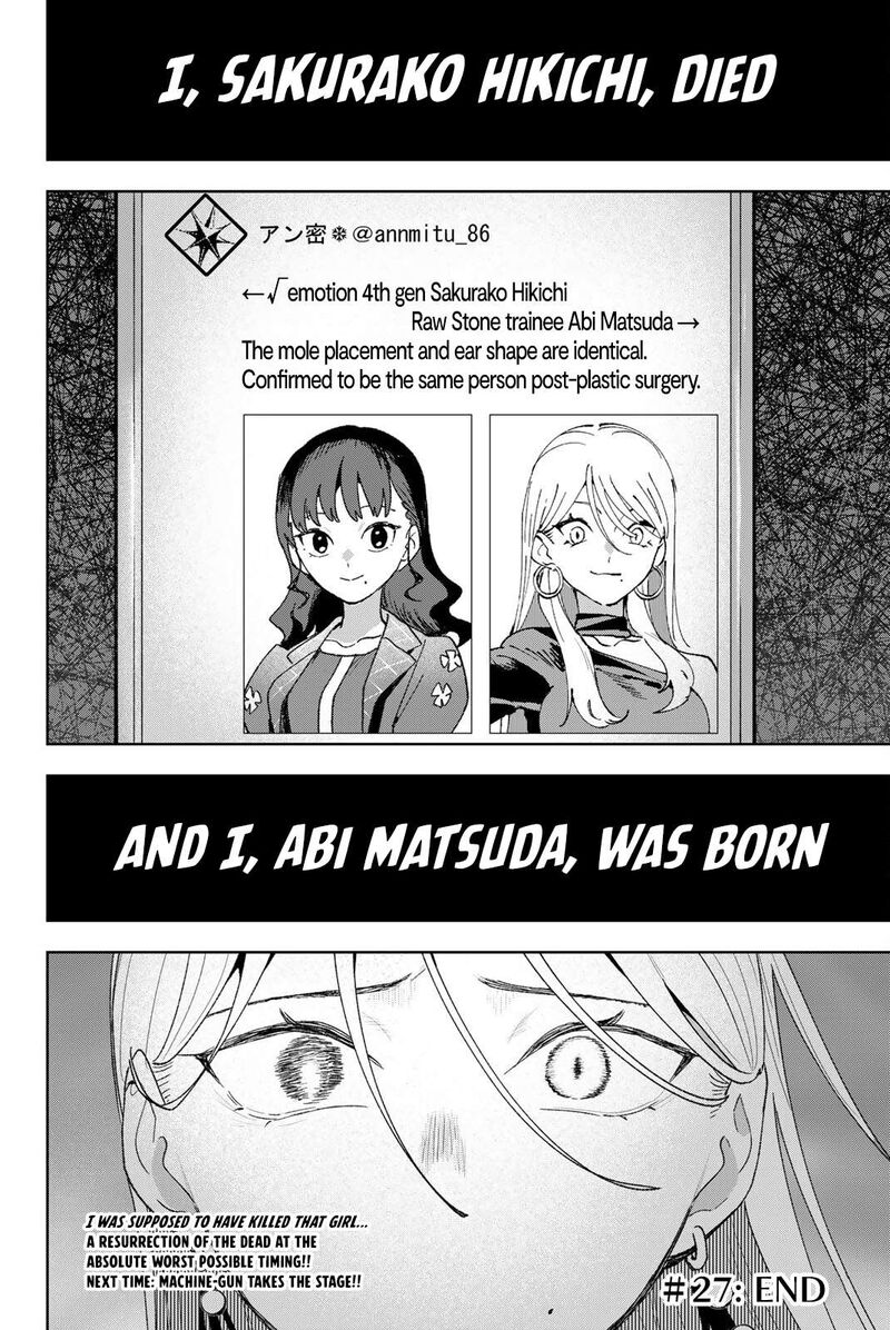Idolatry Ootaka Shin 27 20