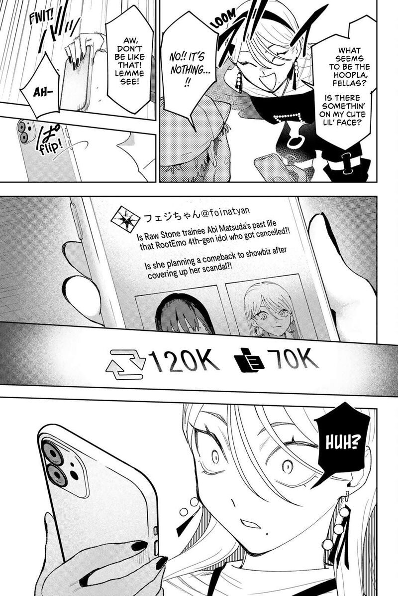 Idolatry Ootaka Shin 27 3