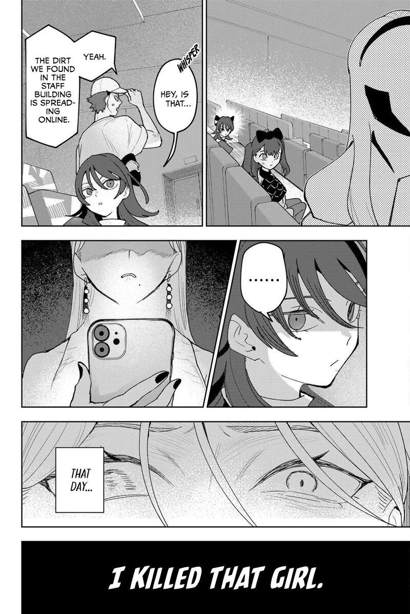 Idolatry Ootaka Shin 27 4