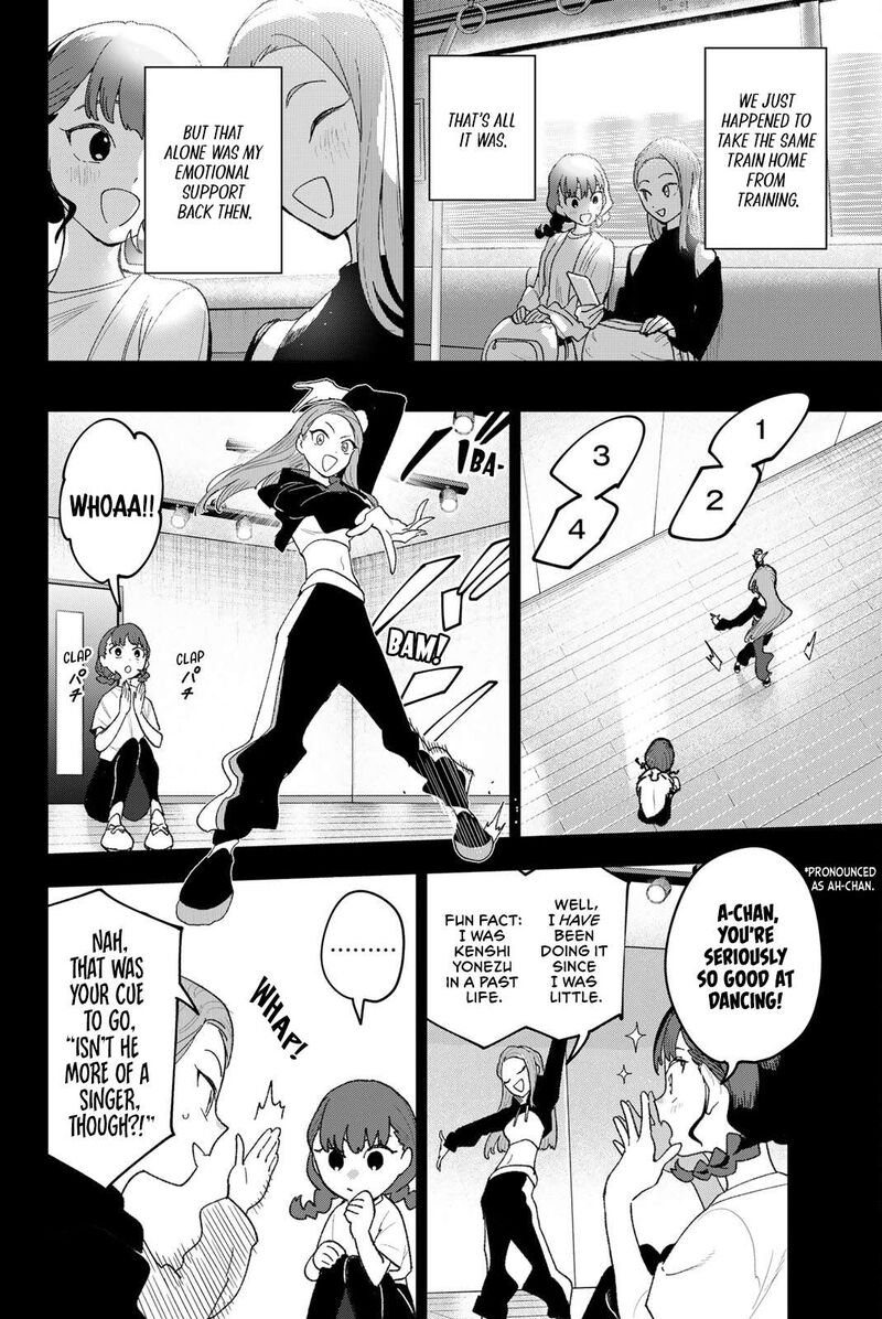 Idolatry Ootaka Shin 27 6