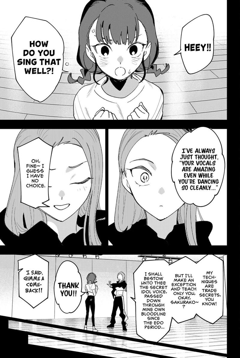Idolatry Ootaka Shin 27 7