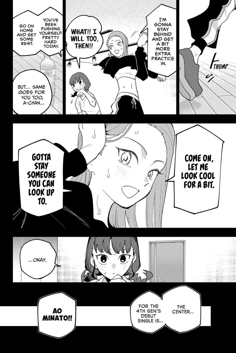 Idolatry Ootaka Shin 27 8