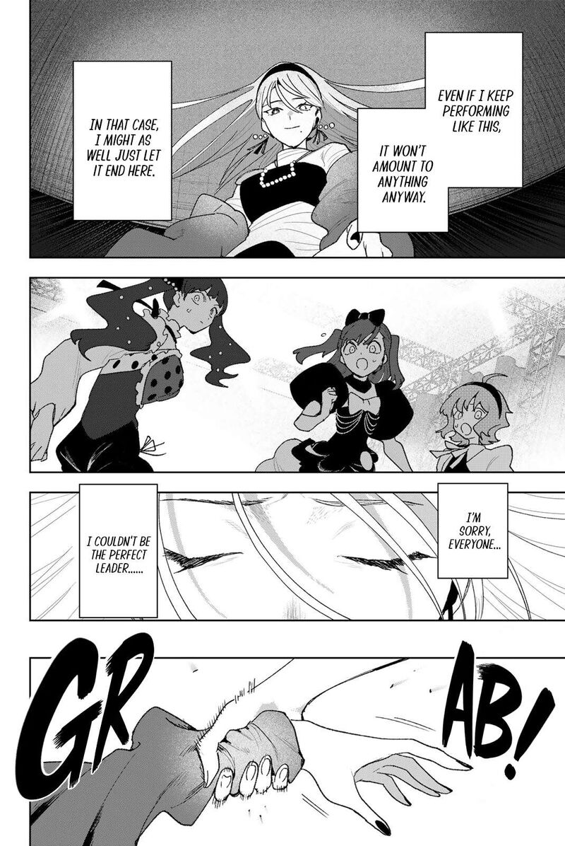 Idolatry Ootaka Shin 28 12
