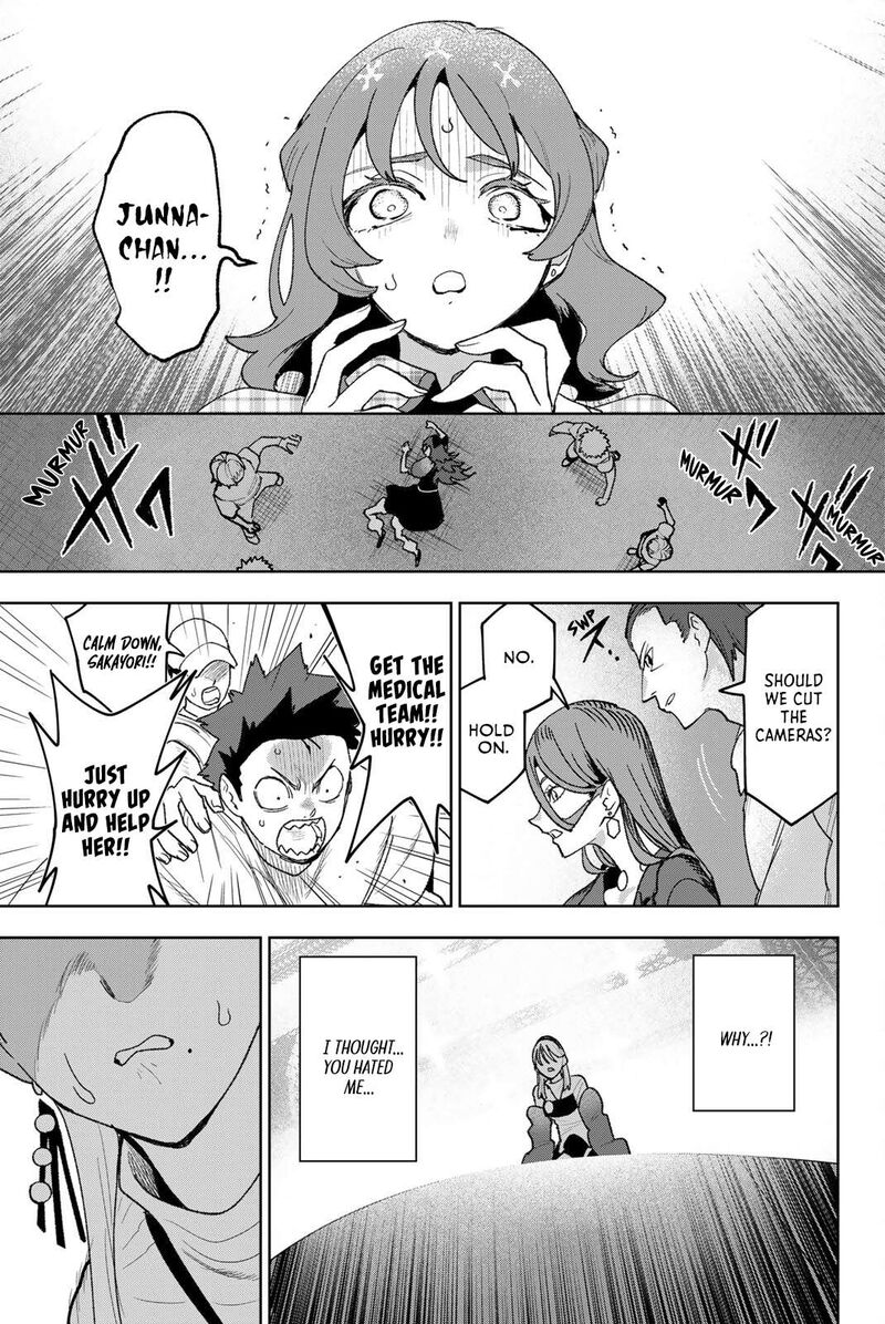 Idolatry Ootaka Shin 28 15