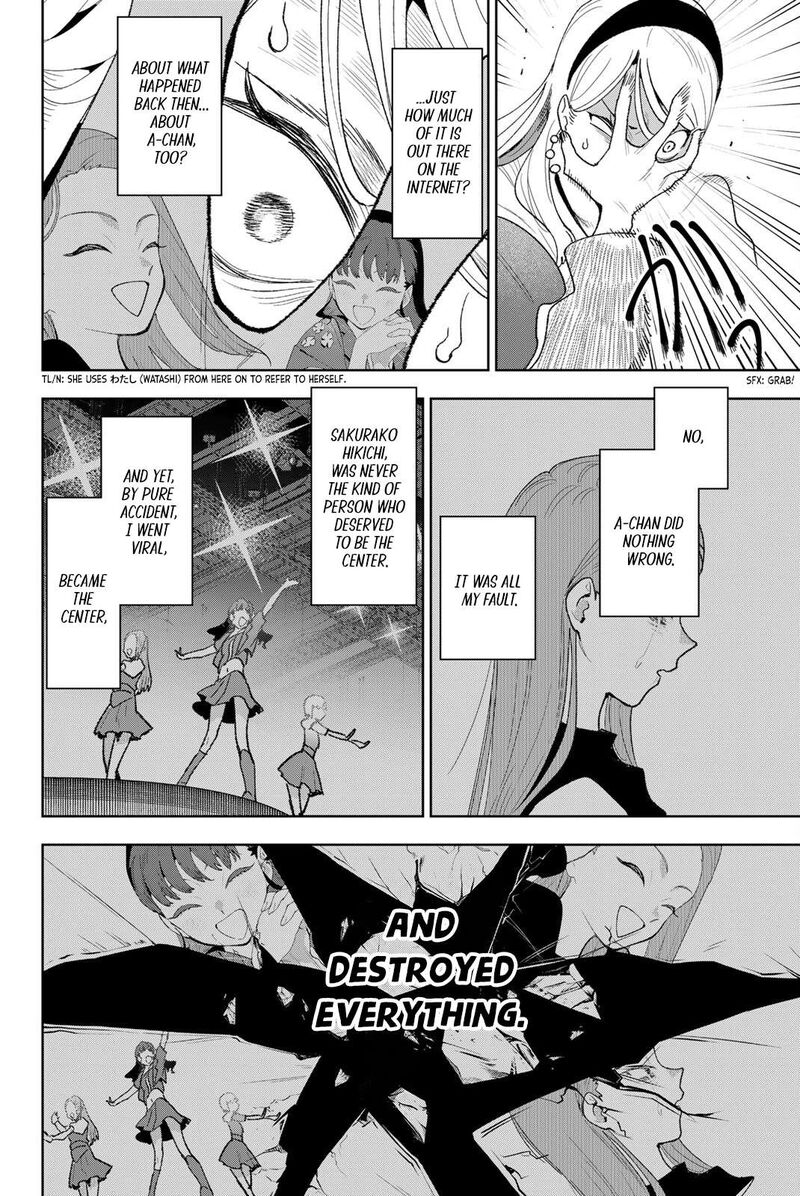 Idolatry Ootaka Shin 28 2