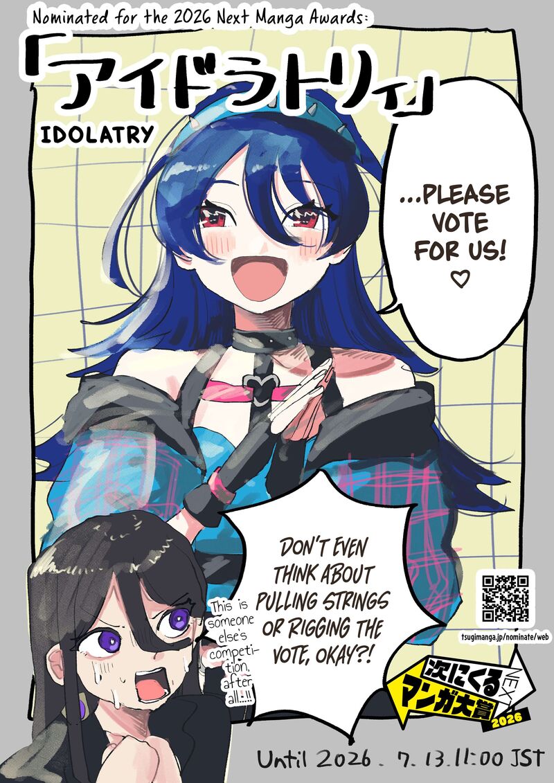 Idolatry Ootaka Shin 28 21