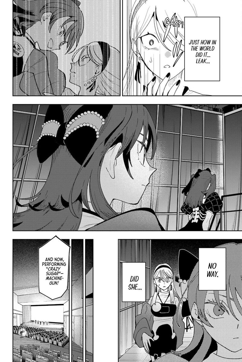 Idolatry Ootaka Shin 28 4