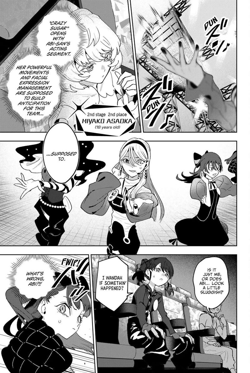 Idolatry Ootaka Shin 28 5
